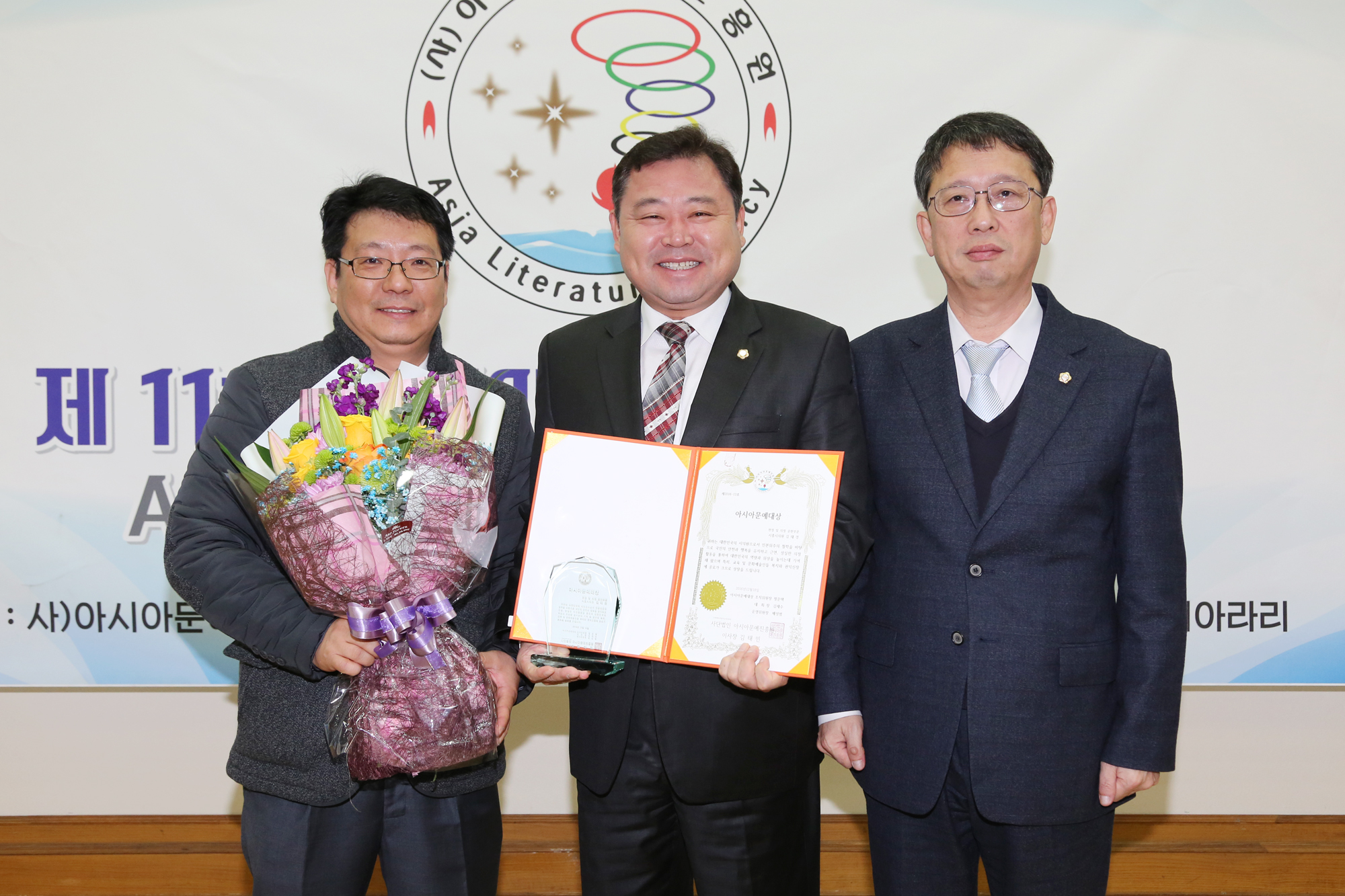 시흥시의회 김태경 의원, 아시아문예대상 수상