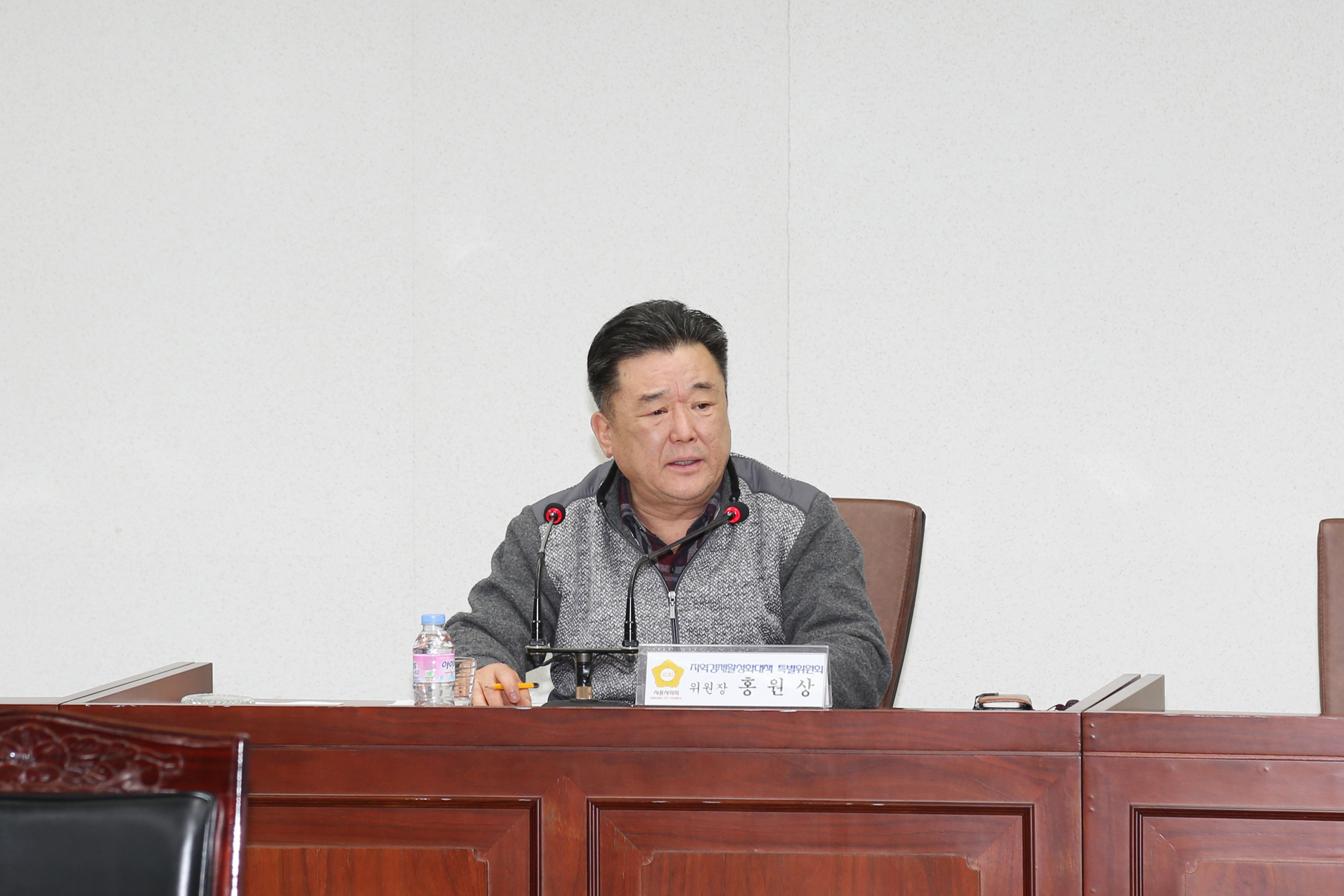 시흥시의회 지역경제특위, 지역업체 참여 확대방안 논의