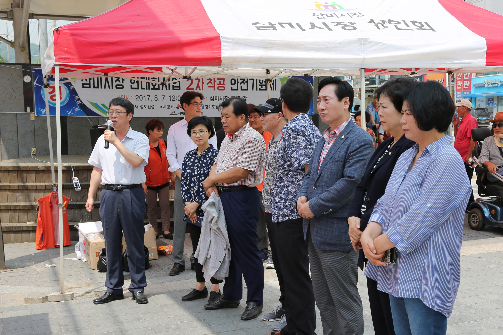 시흥시의회 의원, 삼미시장 현대화사업 2차 착공 안전기원제 참석