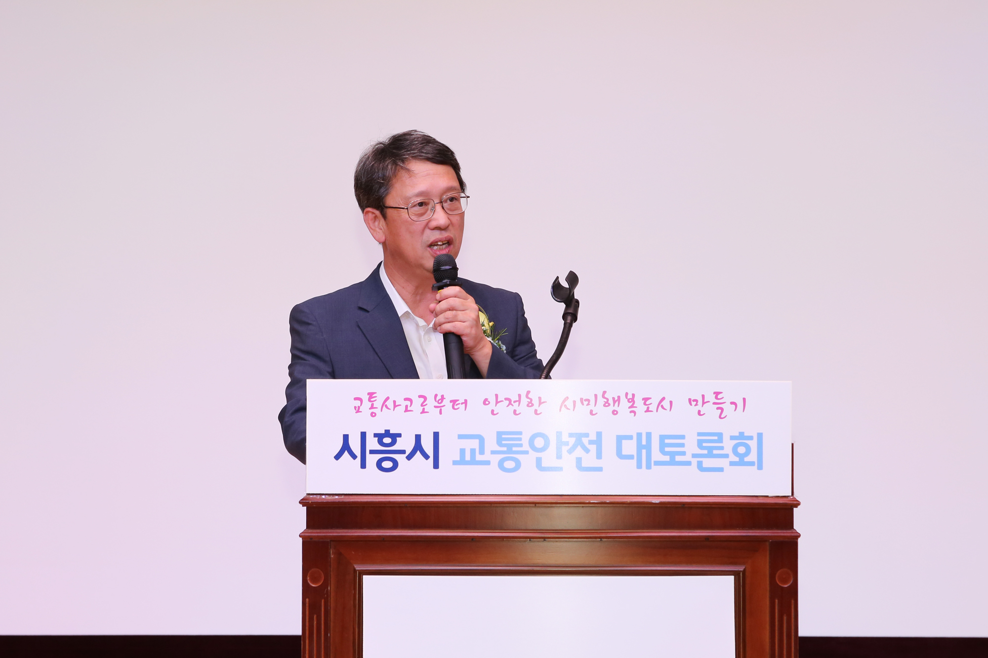 시흥시의회 의원, 교통안전 대토론회 참석
