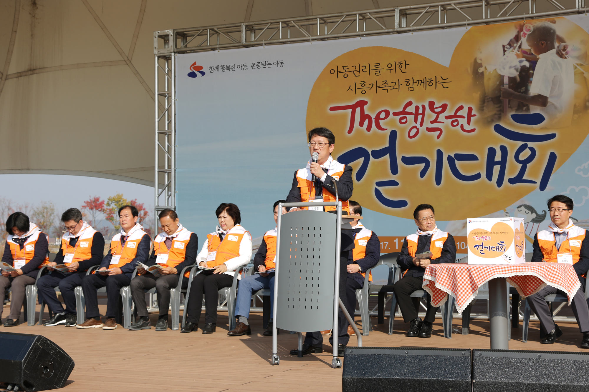 시흥시의회 의원, 걷기대회서 참가자 격려