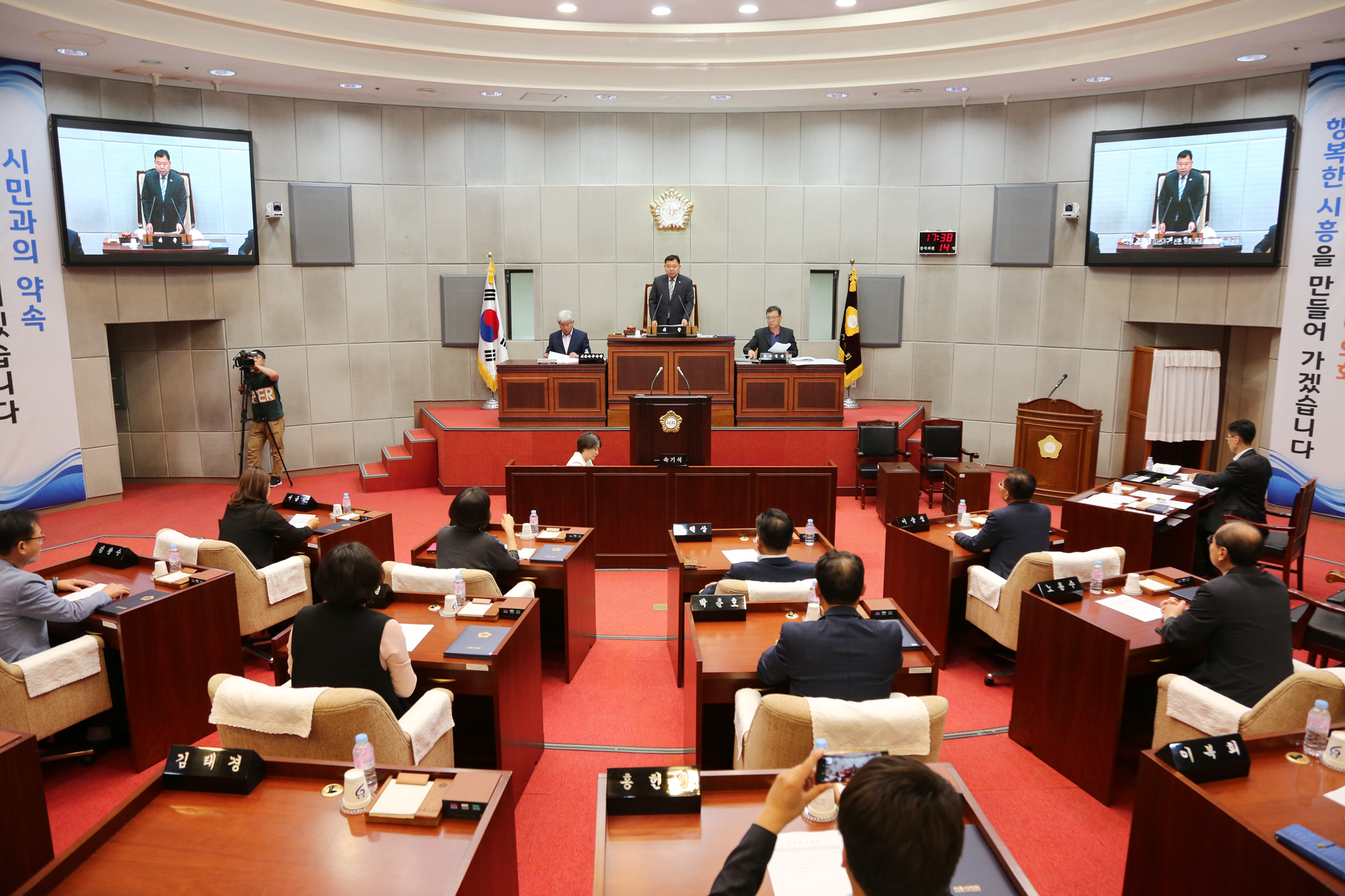 제8대 시흥시의회, 전반기 의장단 선출