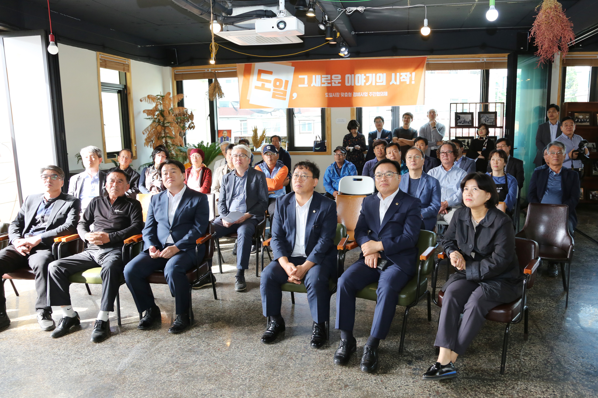 시흥시의회, 도일시장 맞춤형 정비사업 준공 기념식 참석