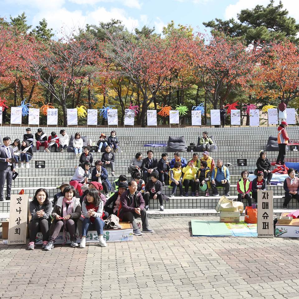시흥시의회, 2018 시흥마을의 날 행사 참석