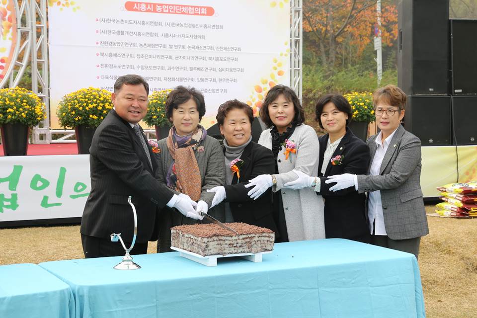 시흥시의회, 제23회 농업인의 날 행사 참석