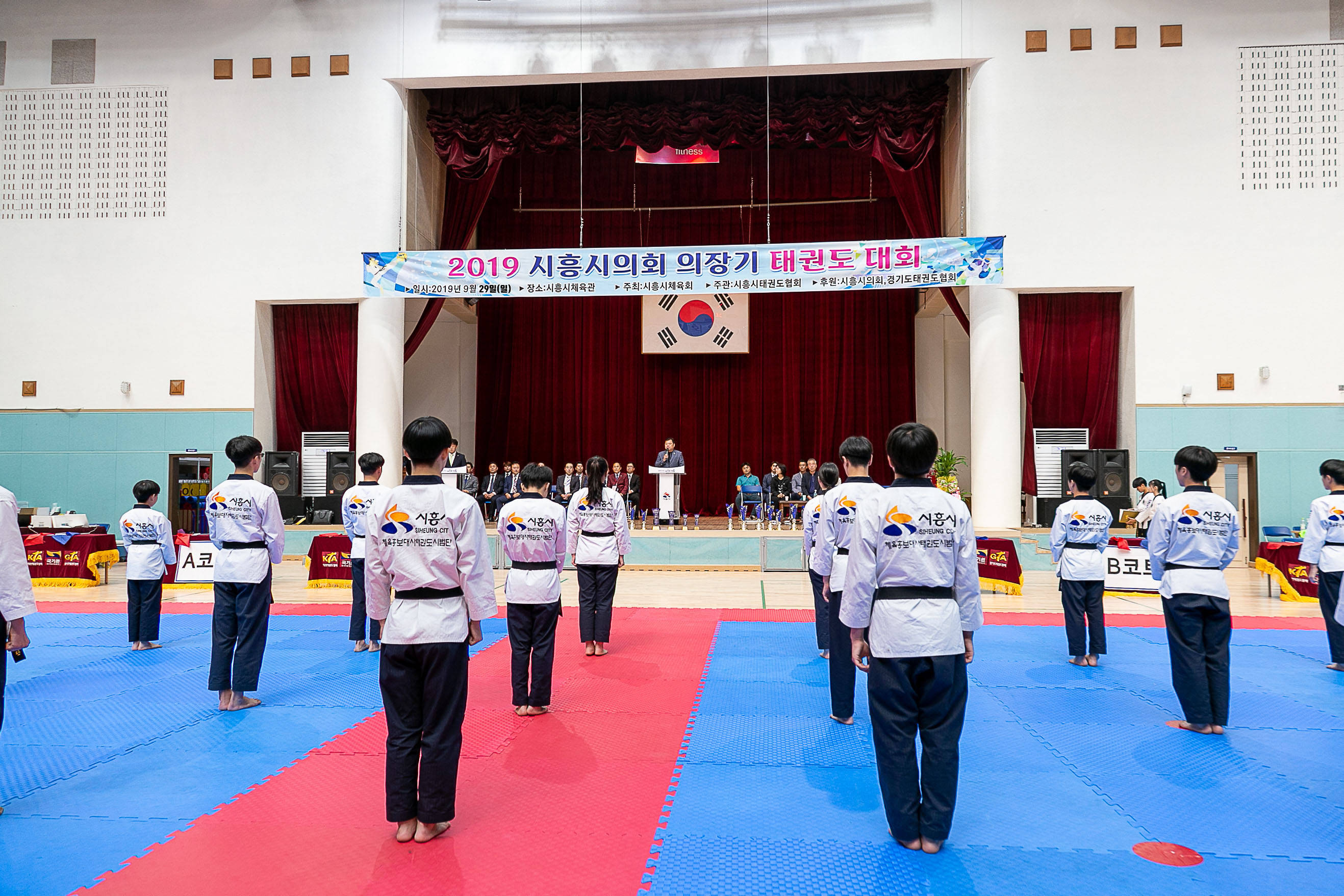 시흥시의회, 의장기 태권도 대회 성료