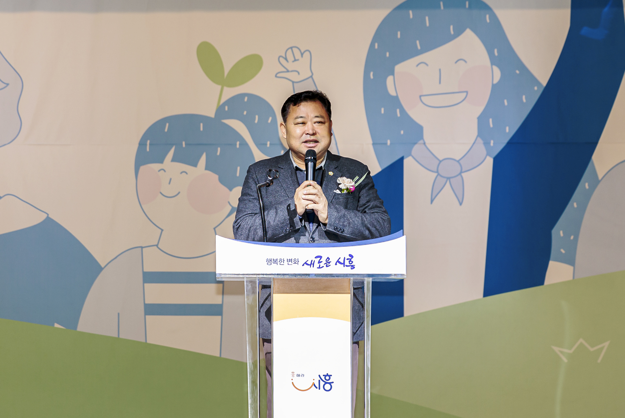 시흥시의회, 어울림국민체육센터 개관식 참석