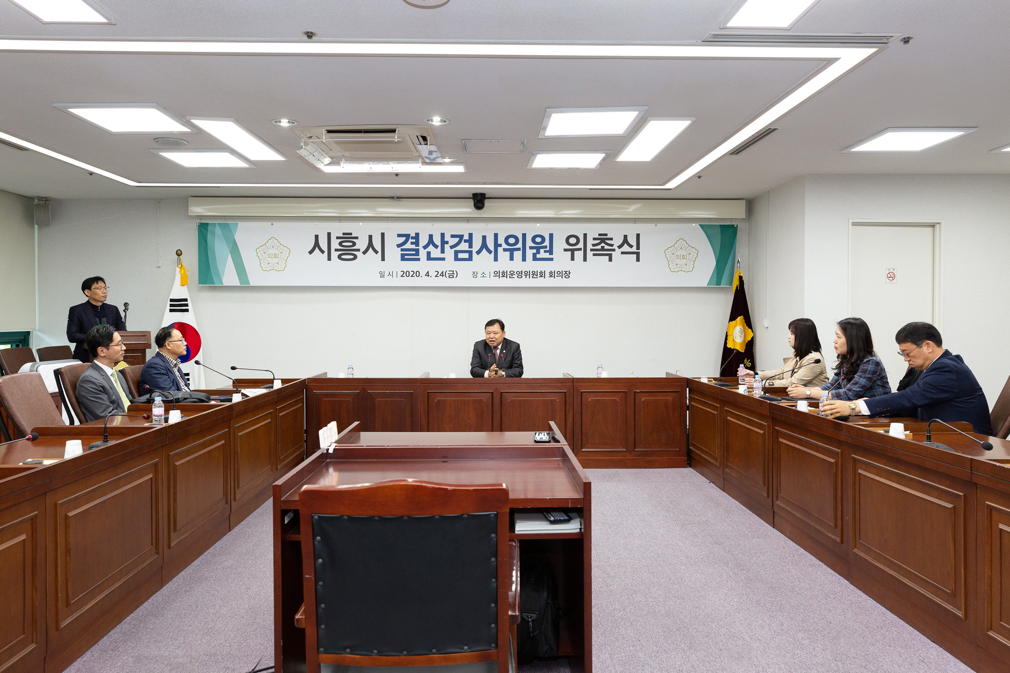 시흥시의회, 2019회계연도 결산검사위원 위촉식 가져