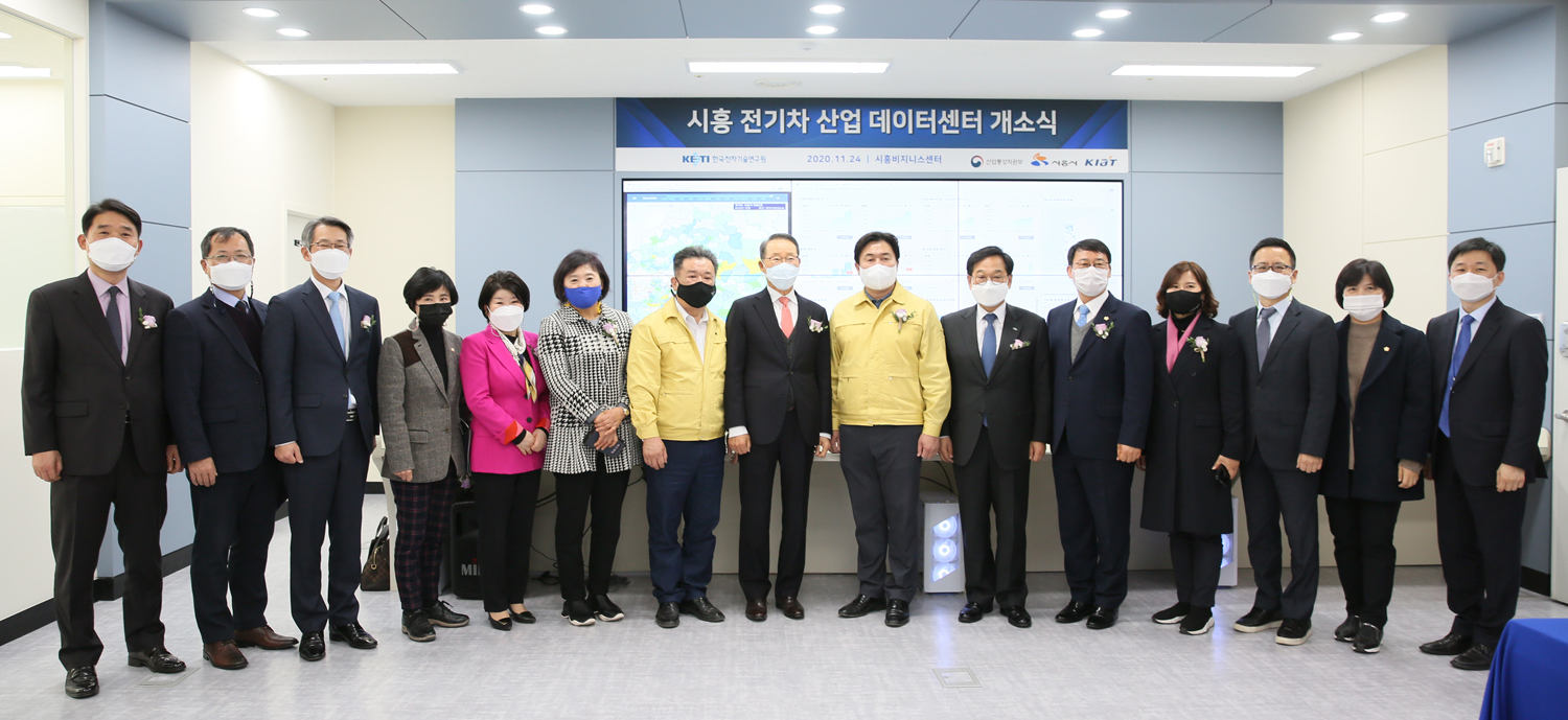 시흥시의회, 전기차 산업 데이터센터 개소식 축하