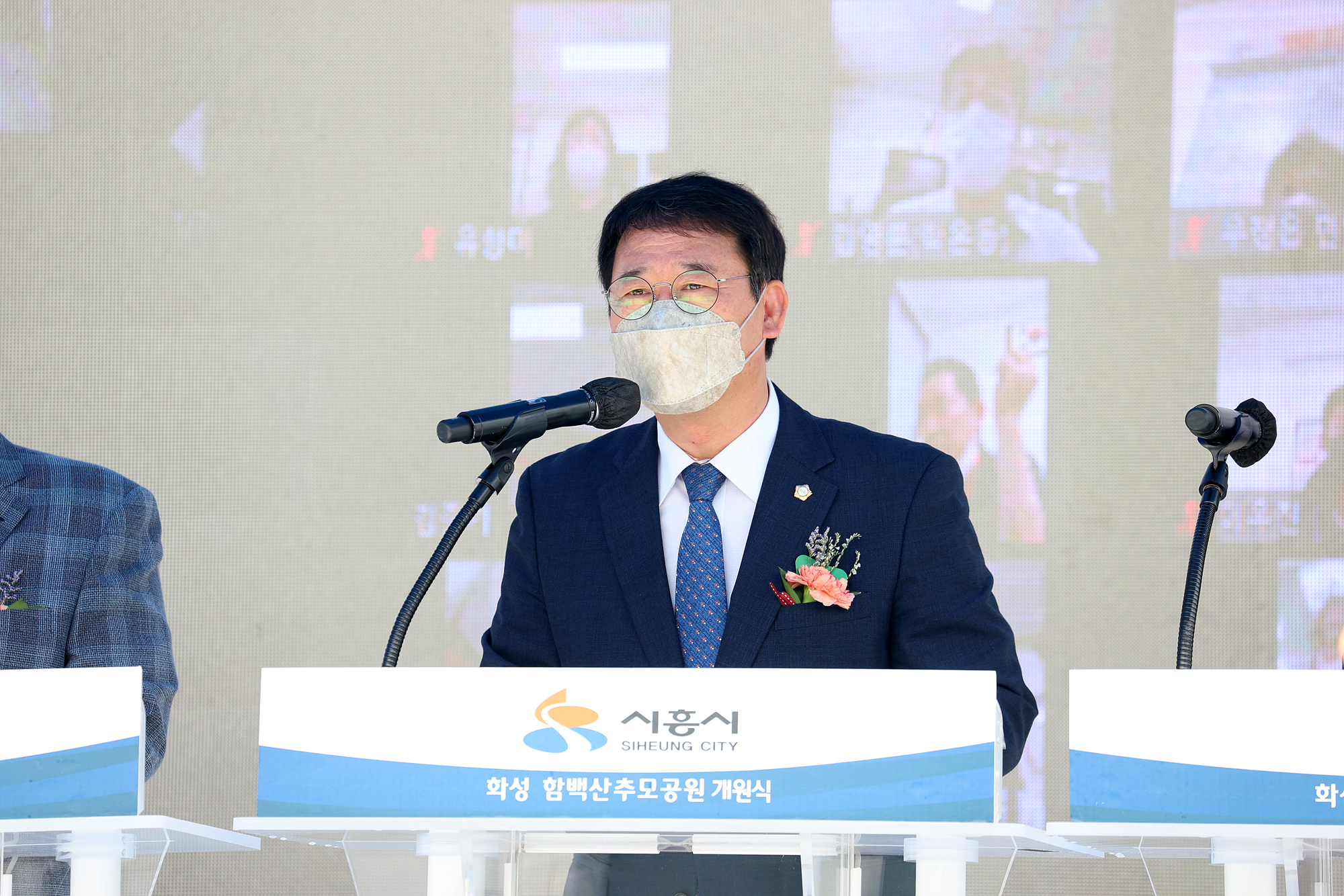 시흥시의회, 화성 함백산 추모공원 개원식 참석