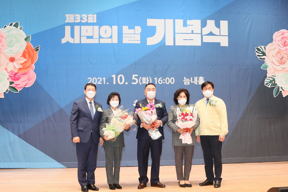 시흥시의회, 시민의 날 기념 간담회 참석, 시민대상 수상자 축하