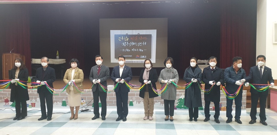 시흥시의회, ‘더함’발달장애인 활동서비스센터 개소식 참석