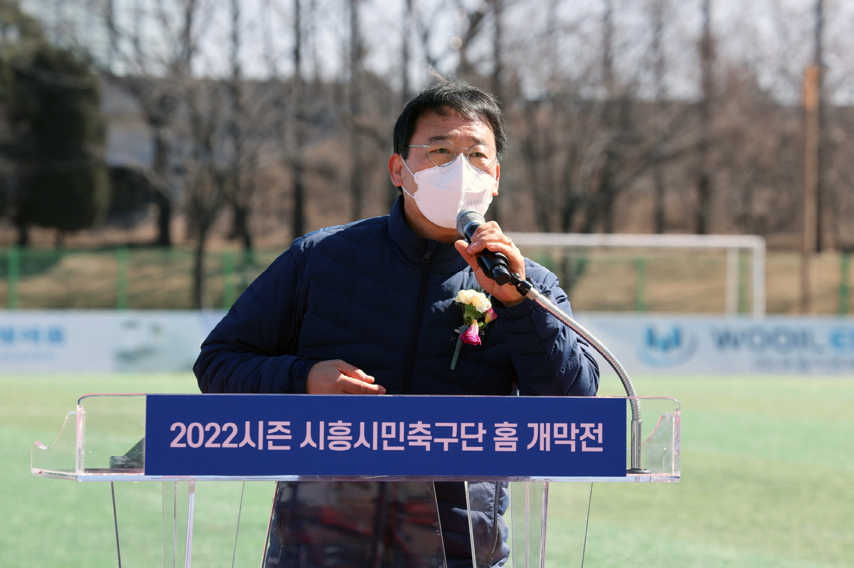시흥시의회, 2022시즌 시흥시민축구단 K3 홈개막전 참석
