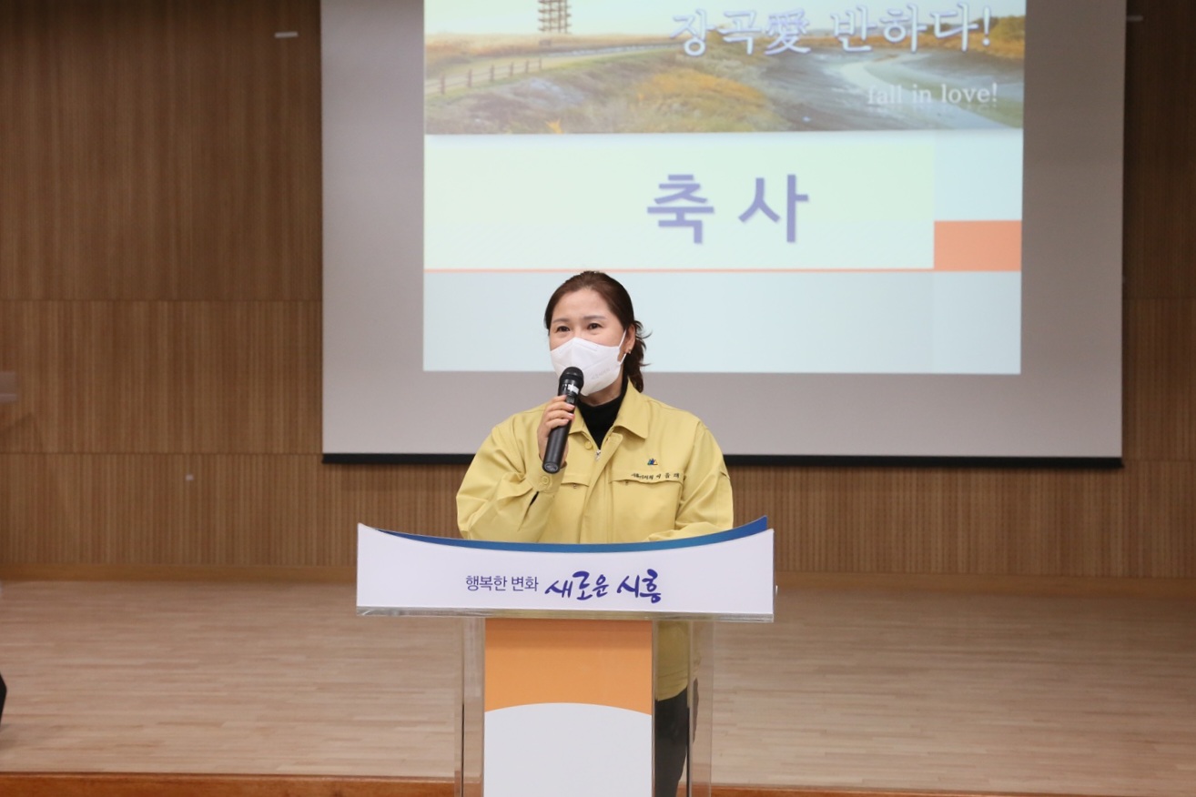 시흥시의회, 장곡동 주민자치회 출범식 참석