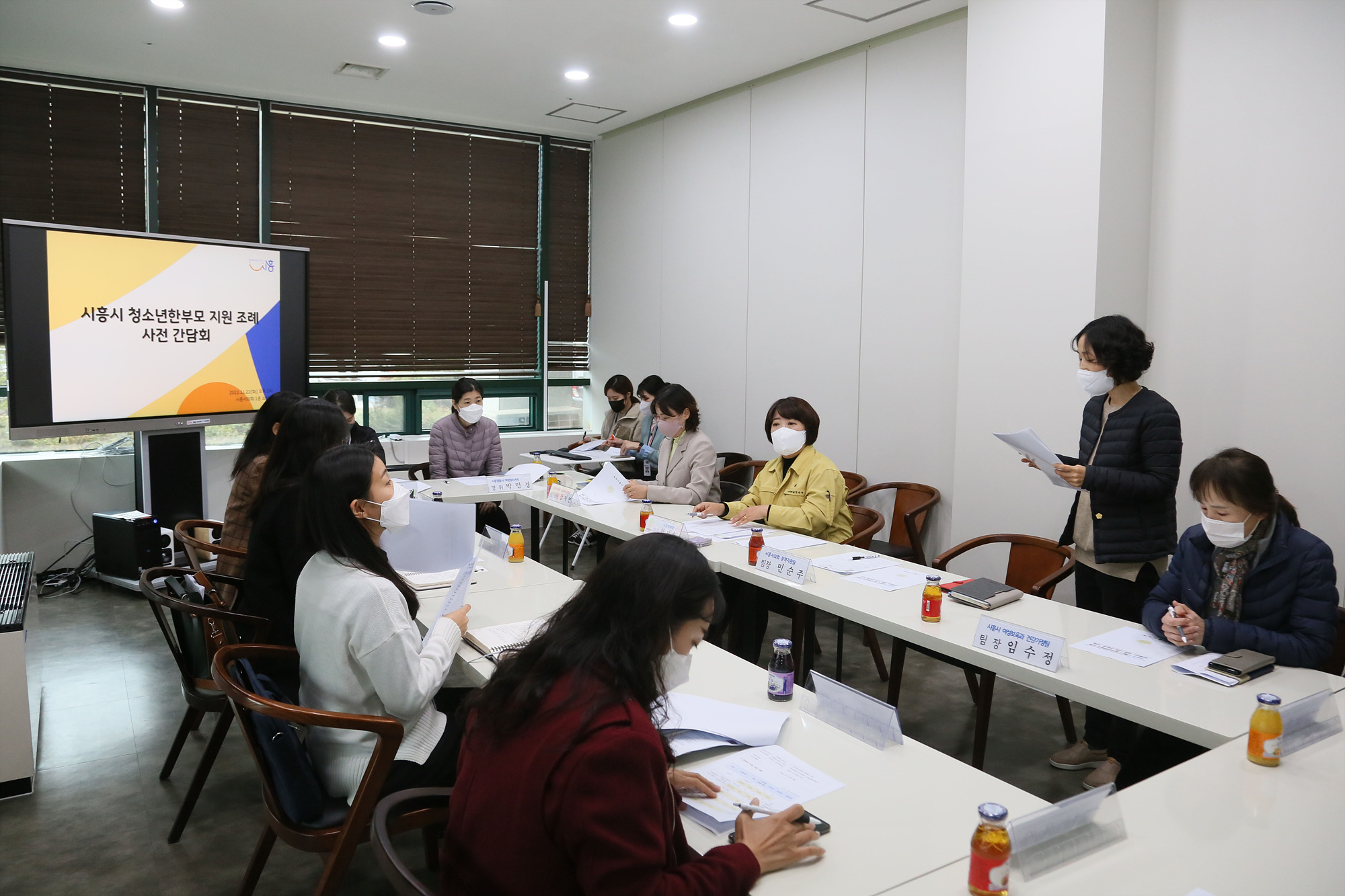 시흥시의회, 청소년 한부모 지원 조례 제정 위한 간담회 개최