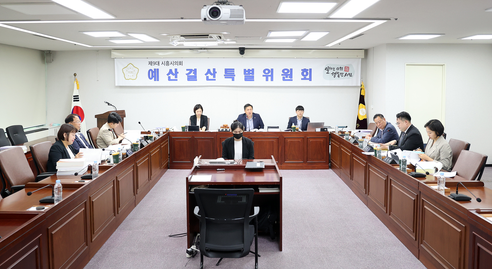 시흥시의회 예산결산특별위원회, 2022회계연도 결산 심사 나서