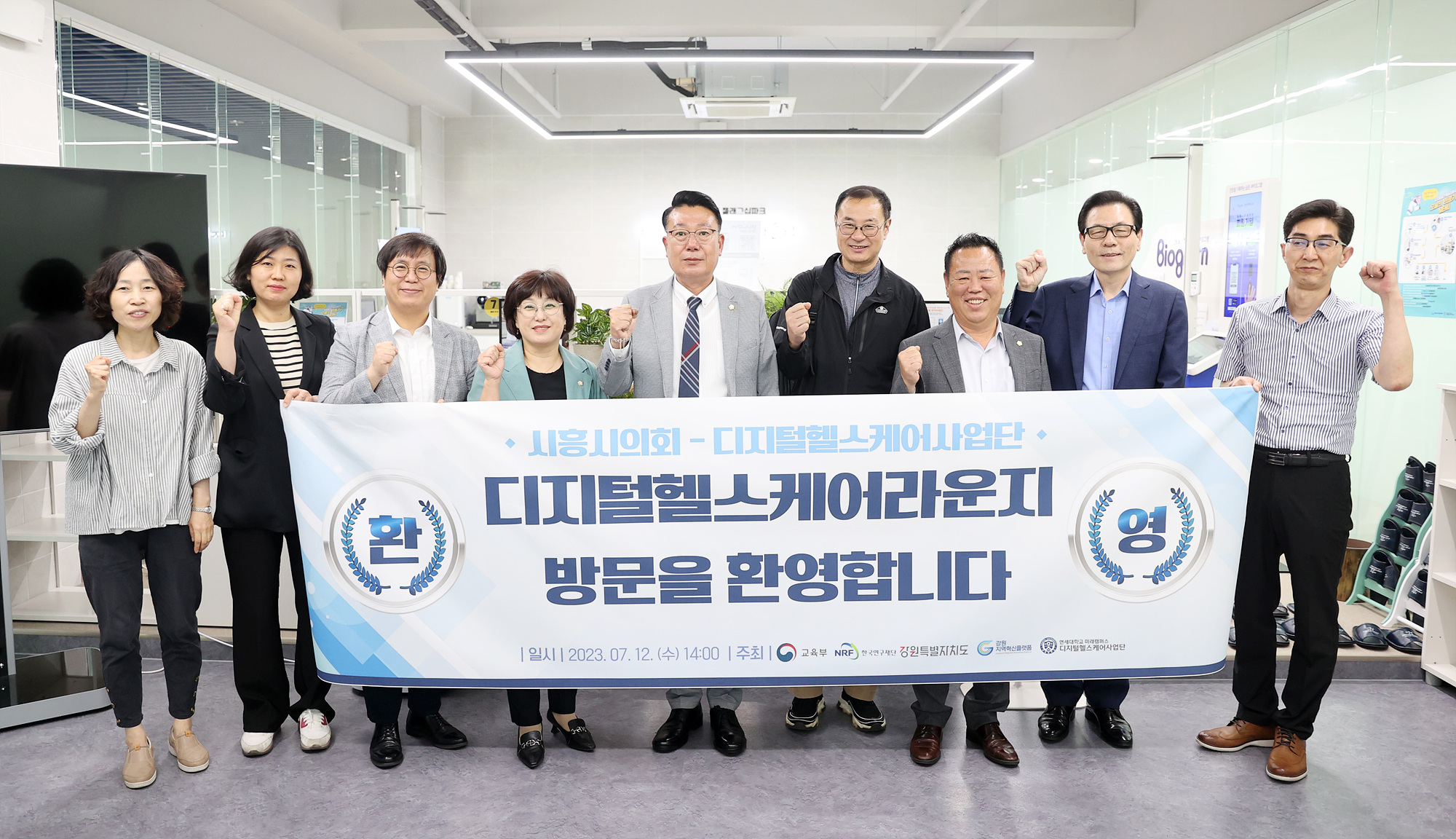 시흥시의회 의원 연구단체, ‘지역대학과 청년 상생’선진 사례 연구 위해 현장 방문 나서