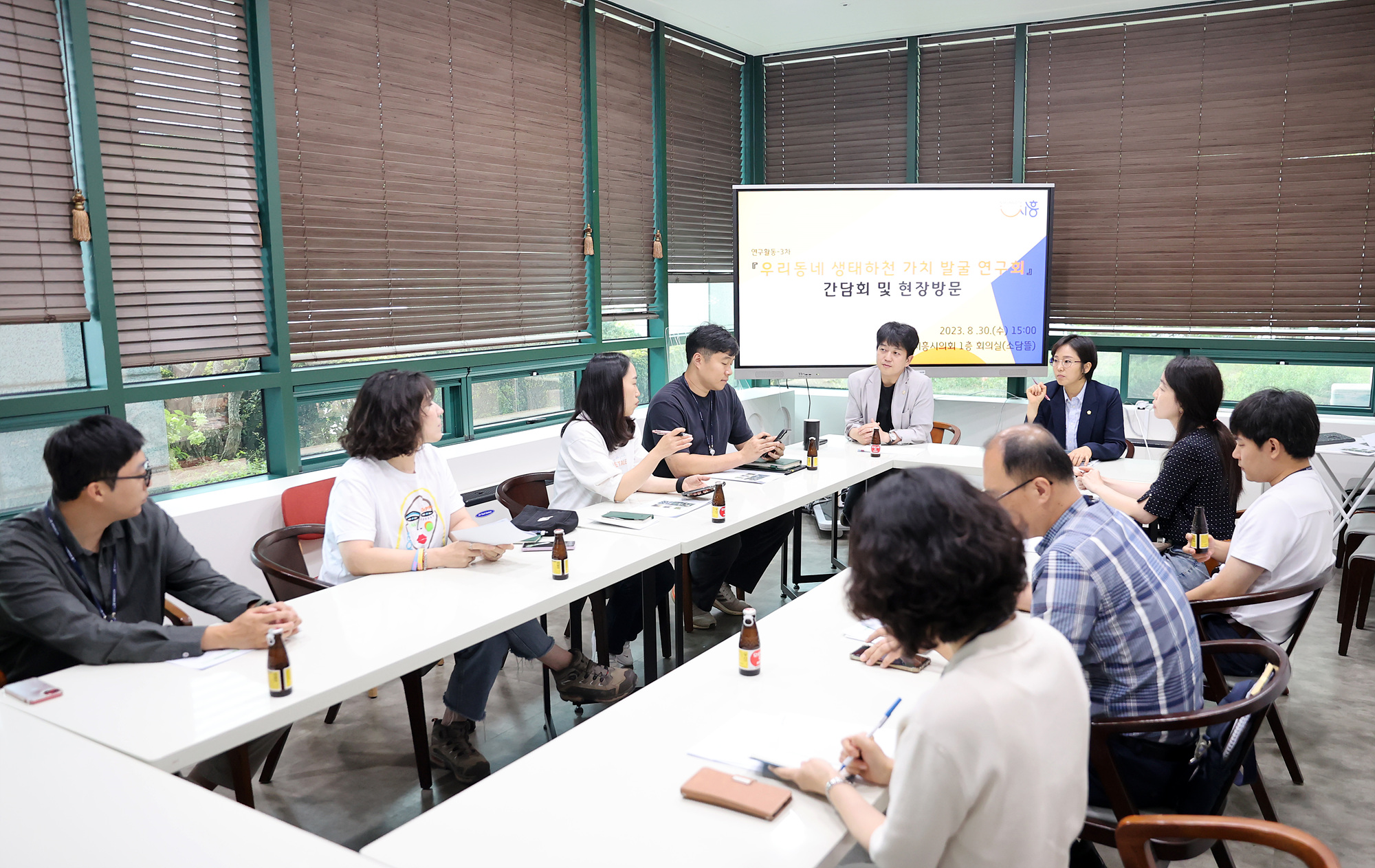 시흥시의회 의원 연구단체, 생태하천 가치 발굴 위한 현장 방문