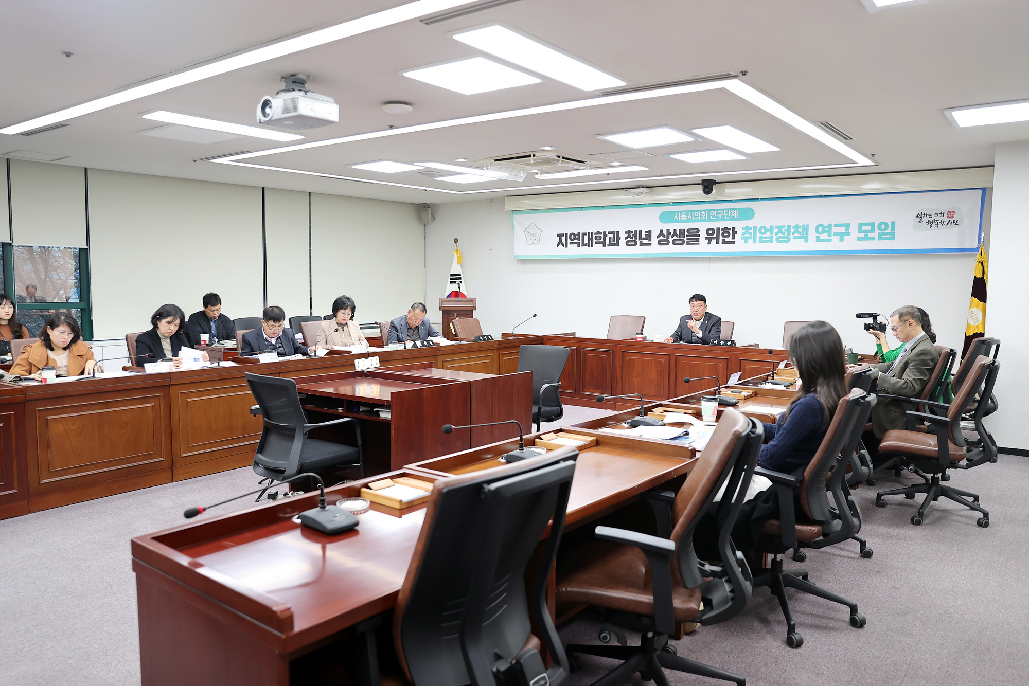 시흥시의회 의원 연구단체, 청년 취업 역량 강화 연구용역  최종보고회 개최