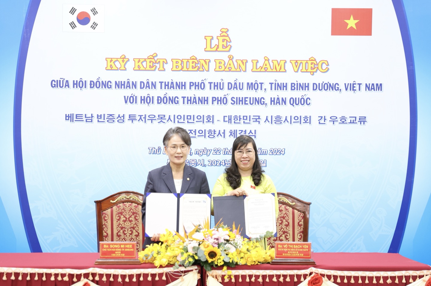 시흥시의회, 베트남 투저우못시인민의회와 교류협력 관계 구축에 나서