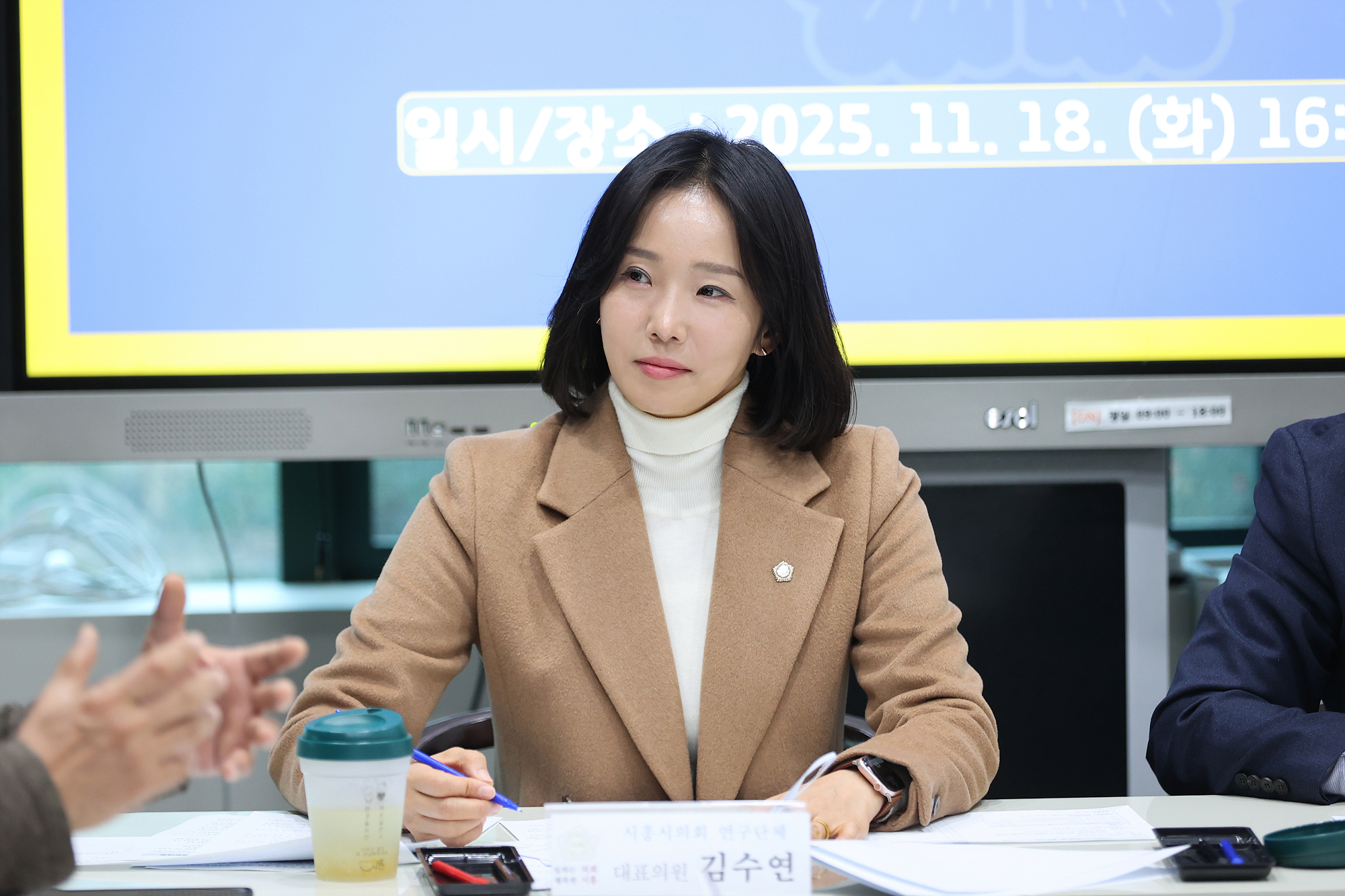 시흥시의회 의원 연구단체 ‘모두를 위한 디자인, 무장애 도시 정책 연구회’, 연구 활동 마무리 간담회 개최