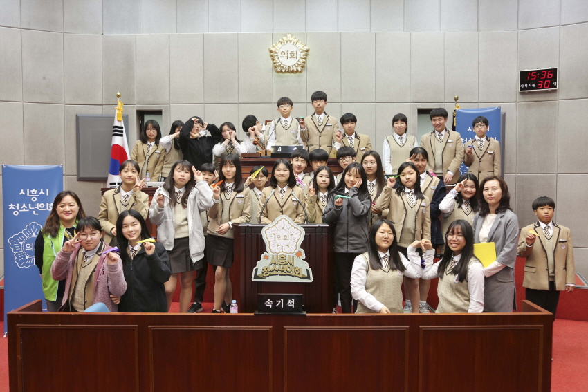 2018년 청소년 모의의회 체험 (능곡중학교 -1/ 2018. 04. 02)_0