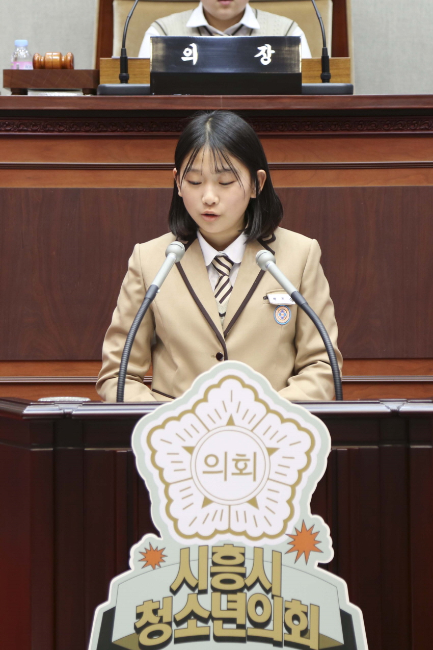 2018년 청소년 모의의회 체험 (능곡중학교 -1/ 2018. 04. 02)_15