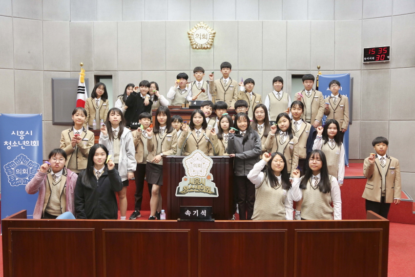 2018년 청소년 모의의회 체험 (능곡중학교 -1/ 2018. 04. 02)_18