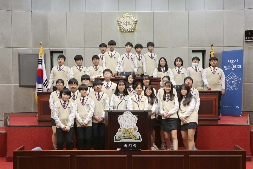 2018년 청소년 모의의회(시화중학교 1학년 2반/2018. 04. 26)_14