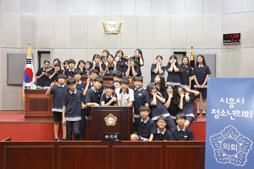 청소년모의의회 함현중학교 1학년 1반 - 1 (2018. 06. 27)_0