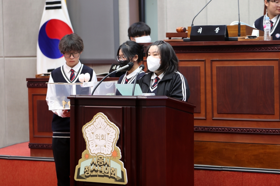청소년모의의회 군서미래국제학교 - (2023.5.4.)_5
