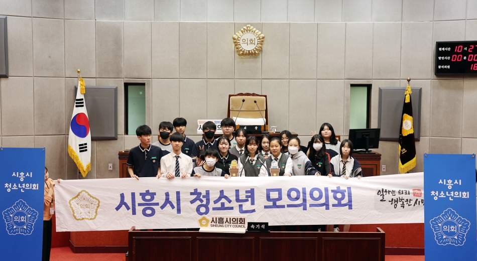 청소년모의의회 논곡중학교 - (2023.10.12)_6