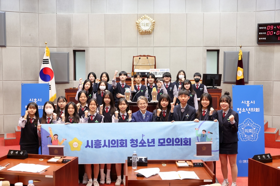 청소년 모의의회 함현중학교 - (2024.04.02)_0