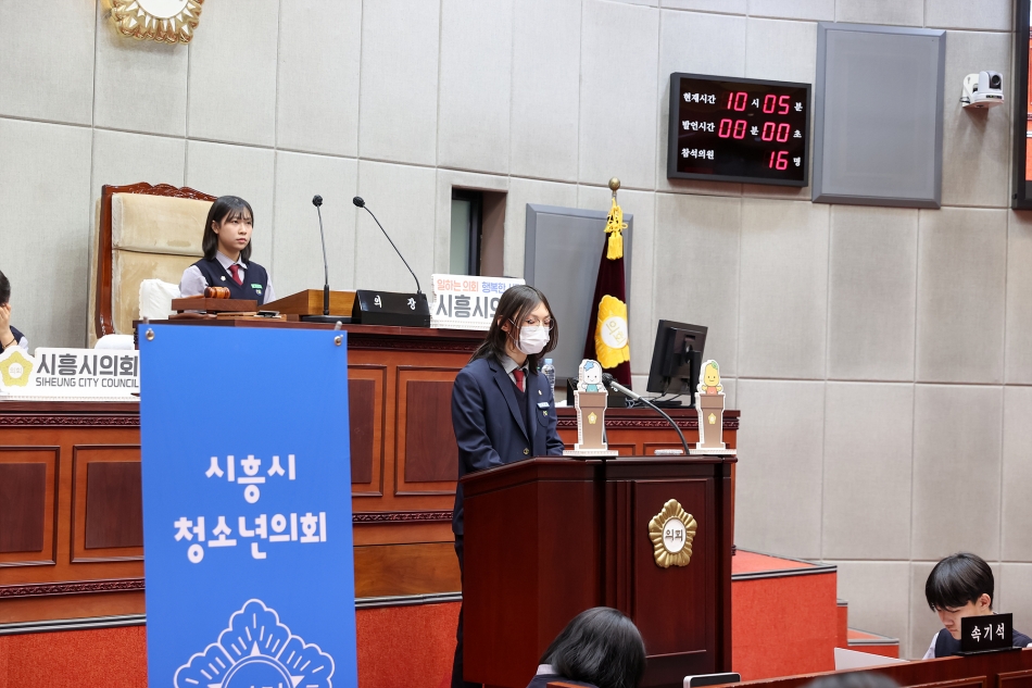 청소년 모의의회 함현중학교 - (2024.04.02)_25