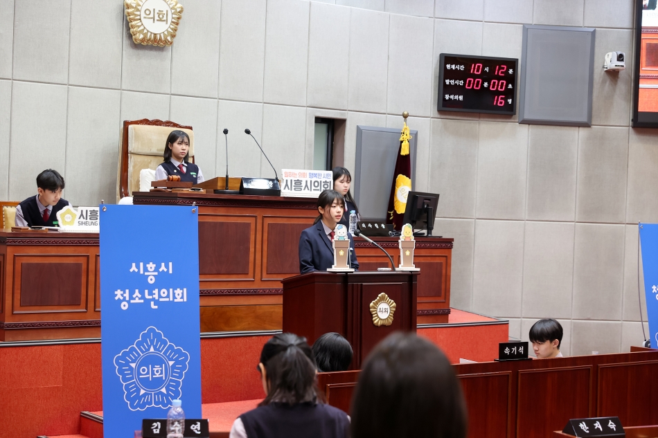 청소년 모의의회 함현중학교 - (2024.04.02)_27
