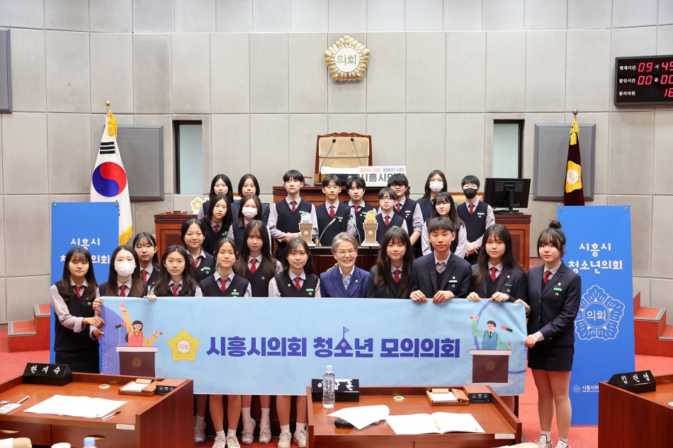 청소년 모의의회 함현중학교 - (2024.04.02)_33