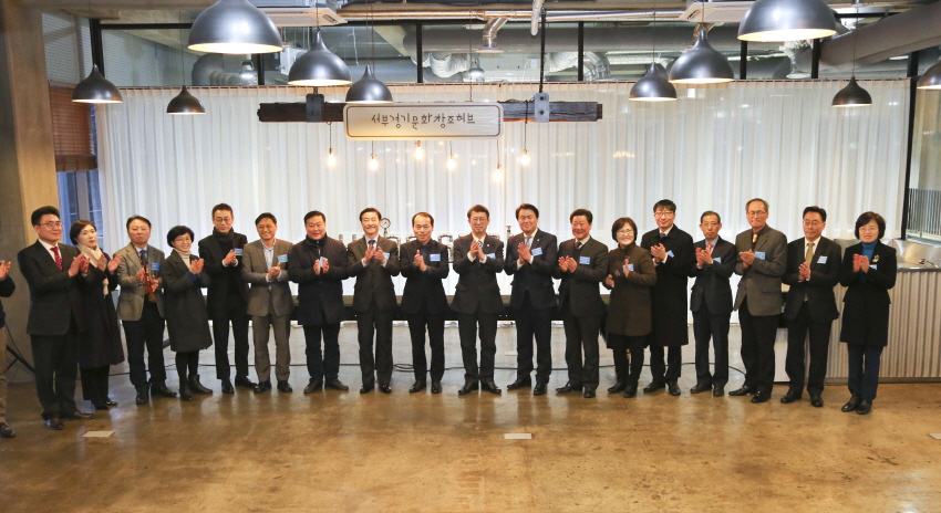 경기서부융복합지원센터 준공식 및 서부경기문화창조허부 개소식 (2018. 01. 29)_7