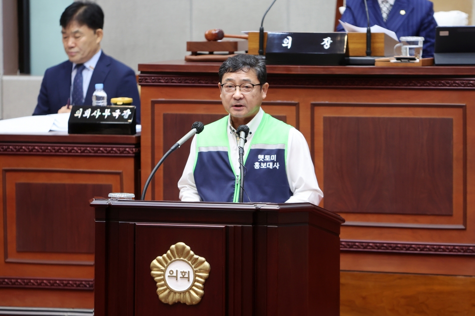 제310회 시흥시의회(임시회) 제2차 본회의_13