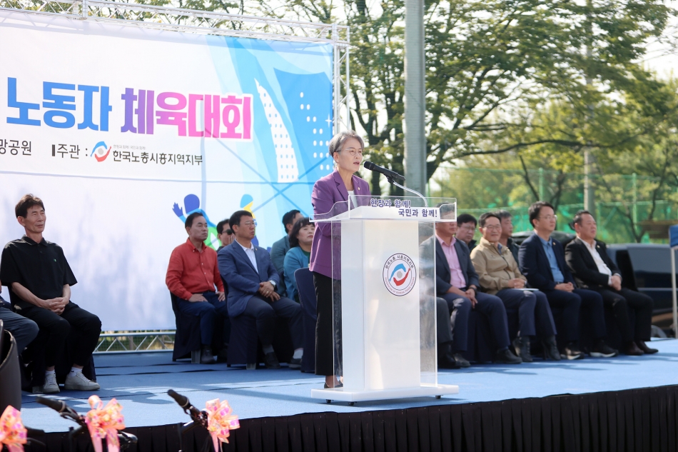 2023년도 시흥시 노동자 체육대회_10