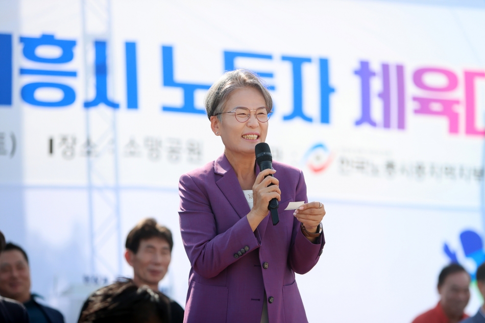 2023년도 시흥시 노동자 체육대회_12