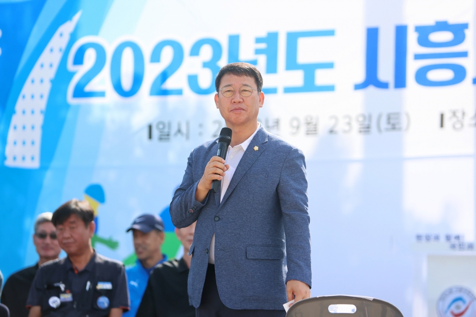 2023년도 시흥시 노동자 체육대회_14