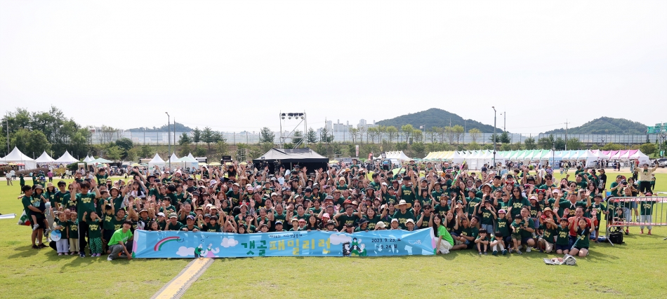 제18회 시흥갯골축제_0