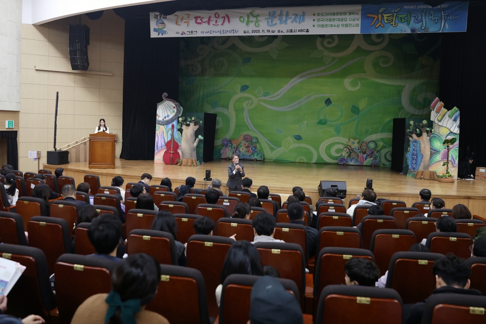 제7회 전국 따오기 아동 문화제_8