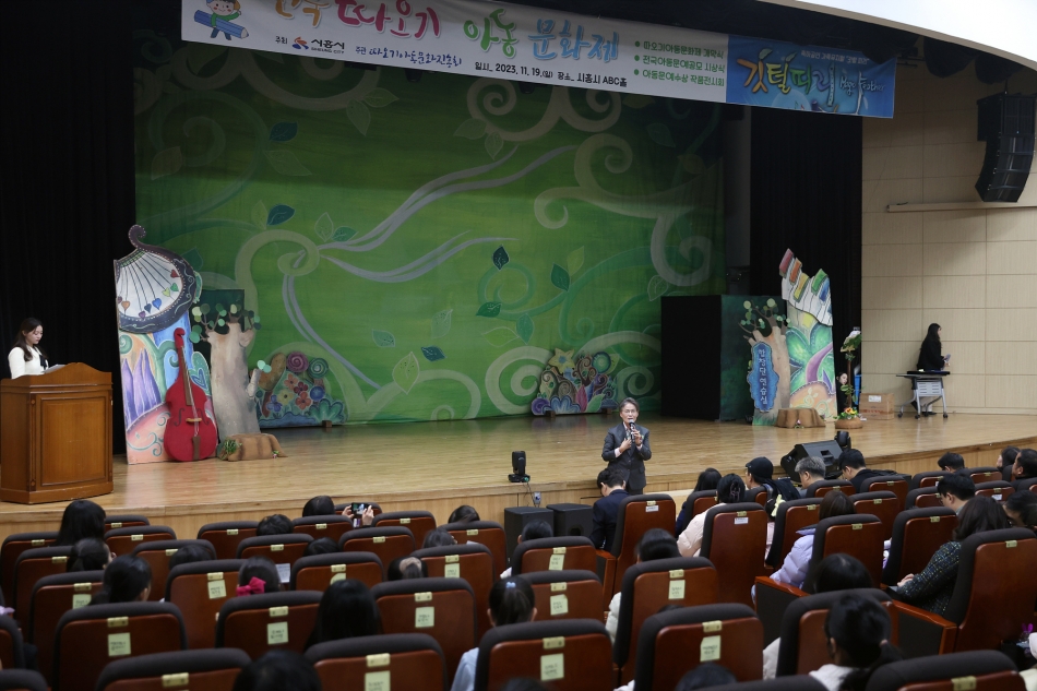 제7회 전국 따오기 아동 문화제_9