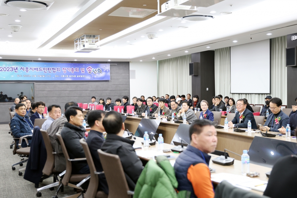 시흥시 배드민턴협회 정기총회_0