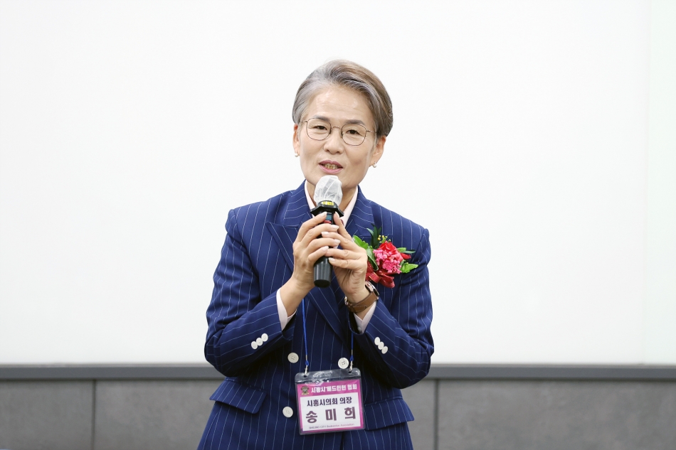 시흥시 배드민턴협회 정기총회_11