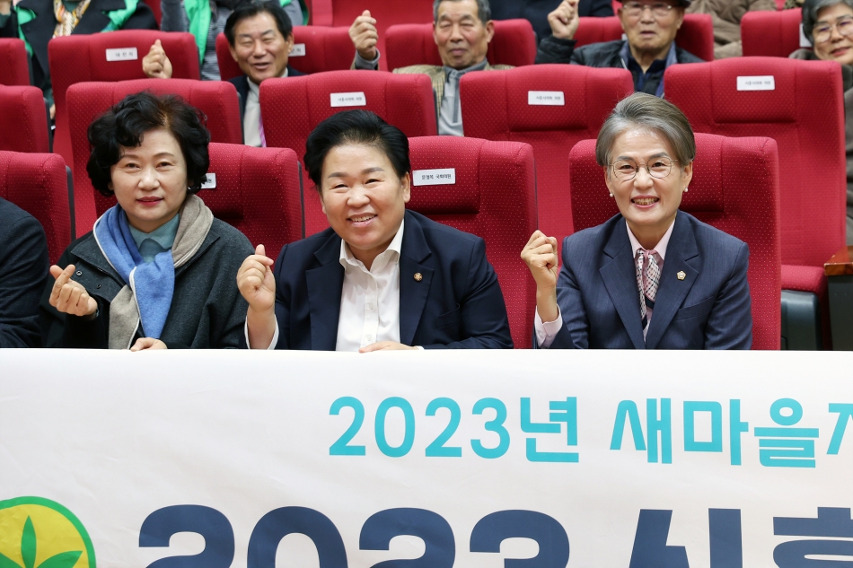 2023 시흥시 새마을지도자 대회_25