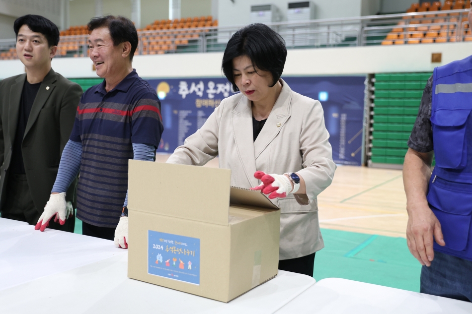 1%복지재단 2024 추석맞이 행복꾸러미 나누기_10