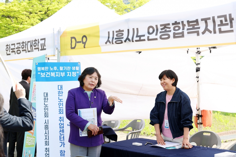 K-시흥시 채용박람회_4