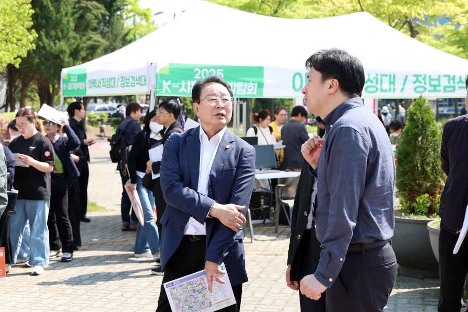K-시흥시 채용박람회_10
